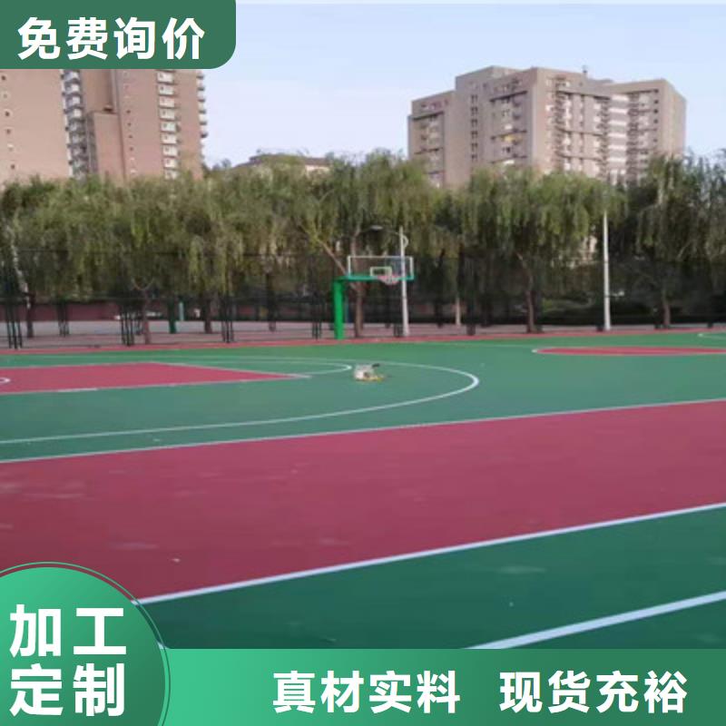 球場,硅PU室內(nèi)籃球場可定制