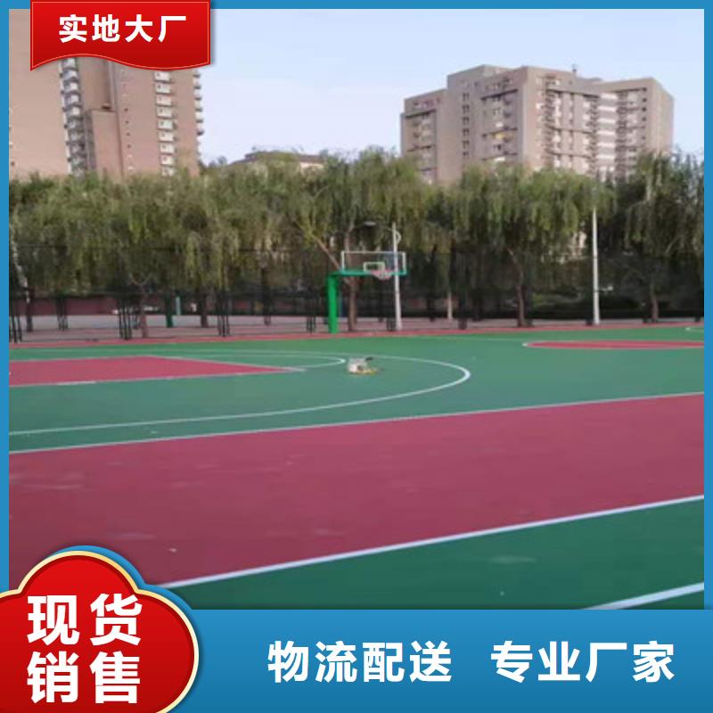 勉縣小區(qū)步道EPDM材料施工廠家
