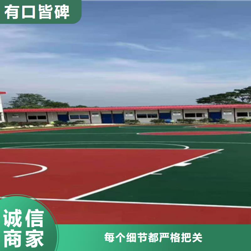 球場【硅PU室內(nèi)籃球場】廠家貨源