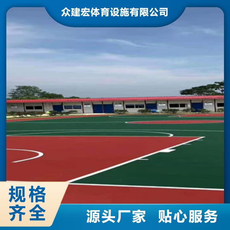 球場(chǎng)_13mm跑道品質(zhì)優(yōu)良