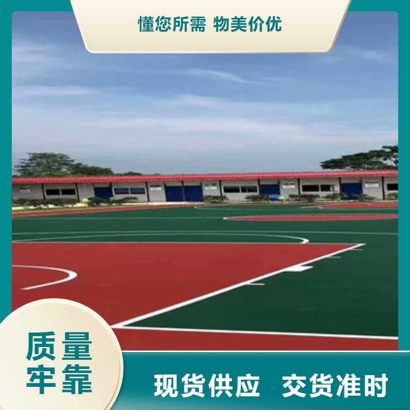 膠南舊塑膠場地修建翻新費(fèi)用