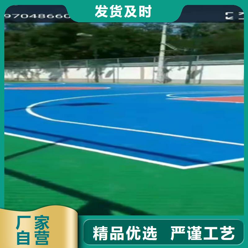 球场硅PU排球场源头厂源头货