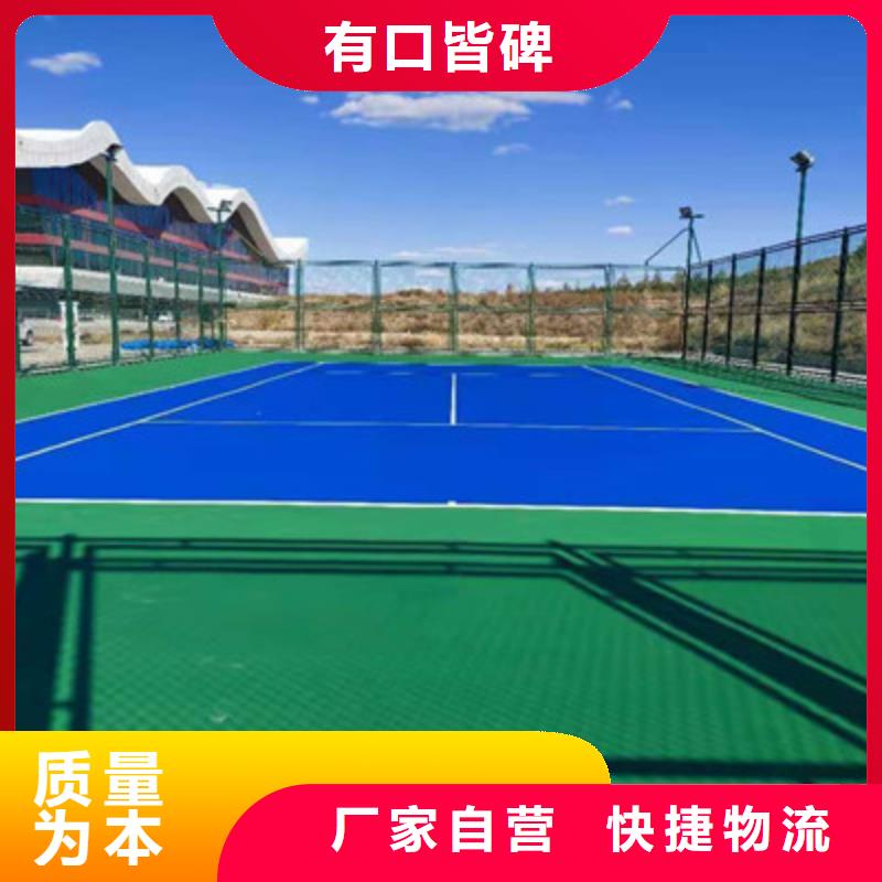 室外球場劃線價格