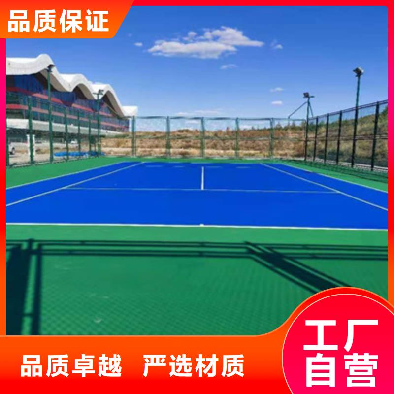 球場-硅PU室內(nèi)網(wǎng)球場型號全價(jià)格低