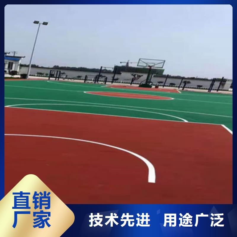 球场【印花型跑道】品质优良