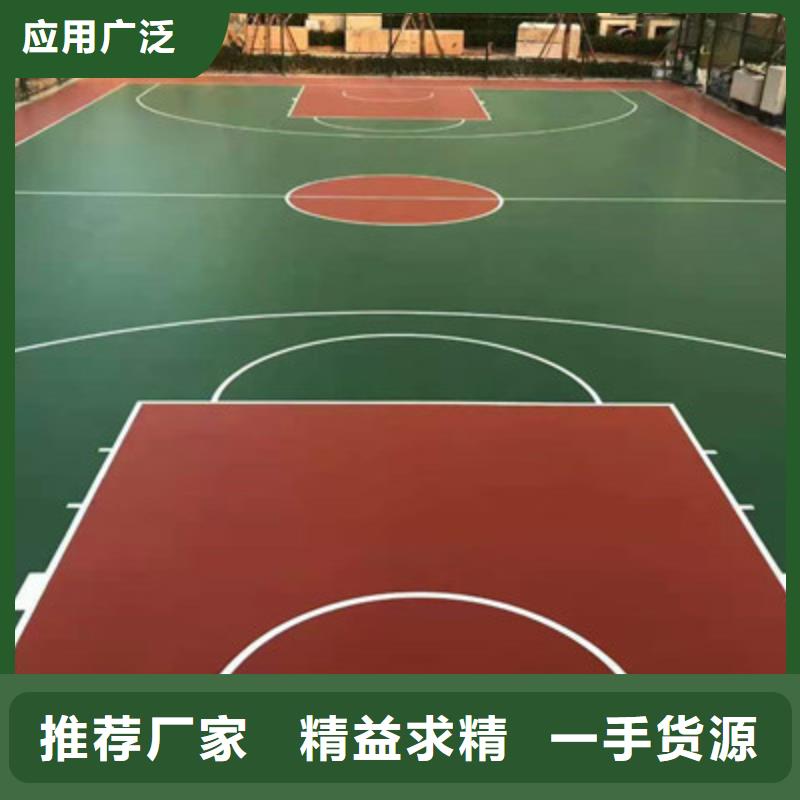 球場(chǎng),硅pu籃球場(chǎng)一個(gè)起售