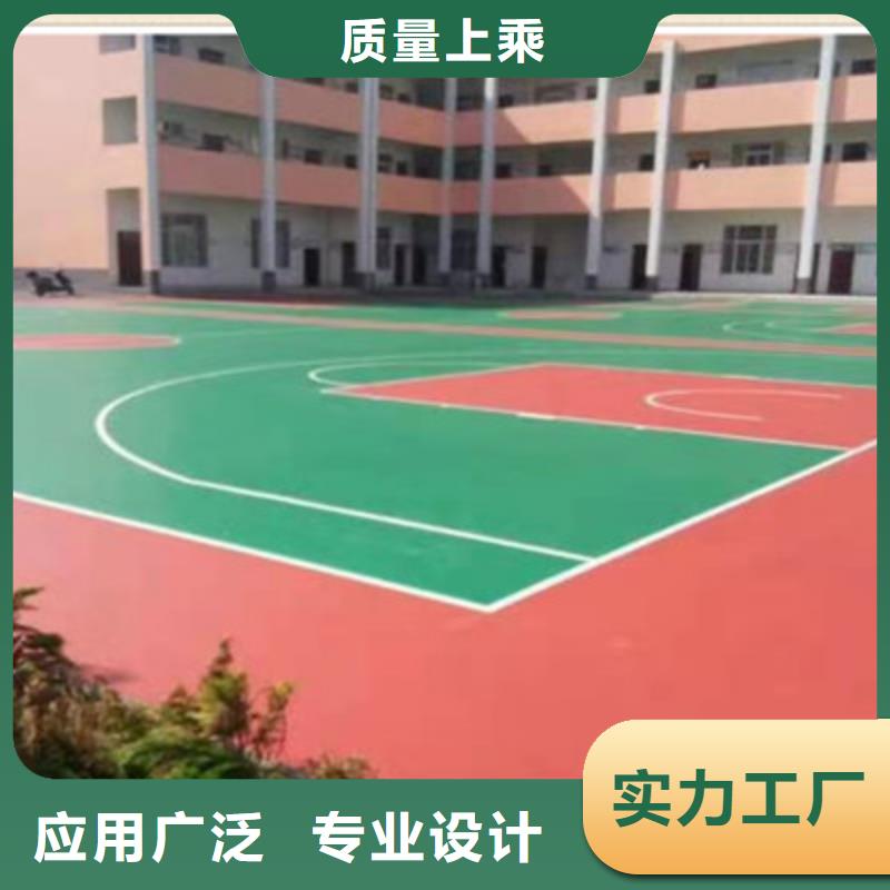 球場(chǎng),硅pu籃球場(chǎng)一個(gè)起售