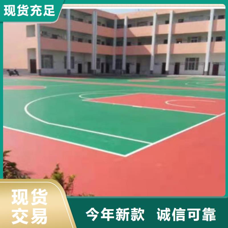 球場丙烯酸網(wǎng)球場地廠家現(xiàn)貨批發(fā)