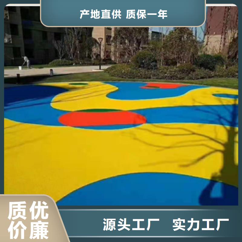 球場足球場服務至上