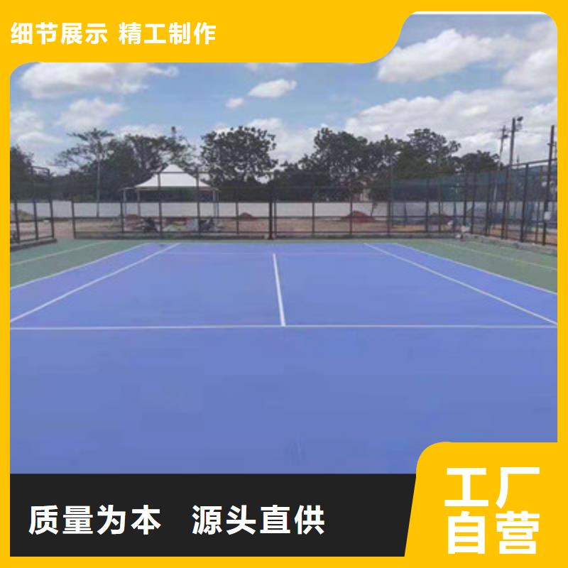 幼兒園操場硅pu材料電話(今日/公告)