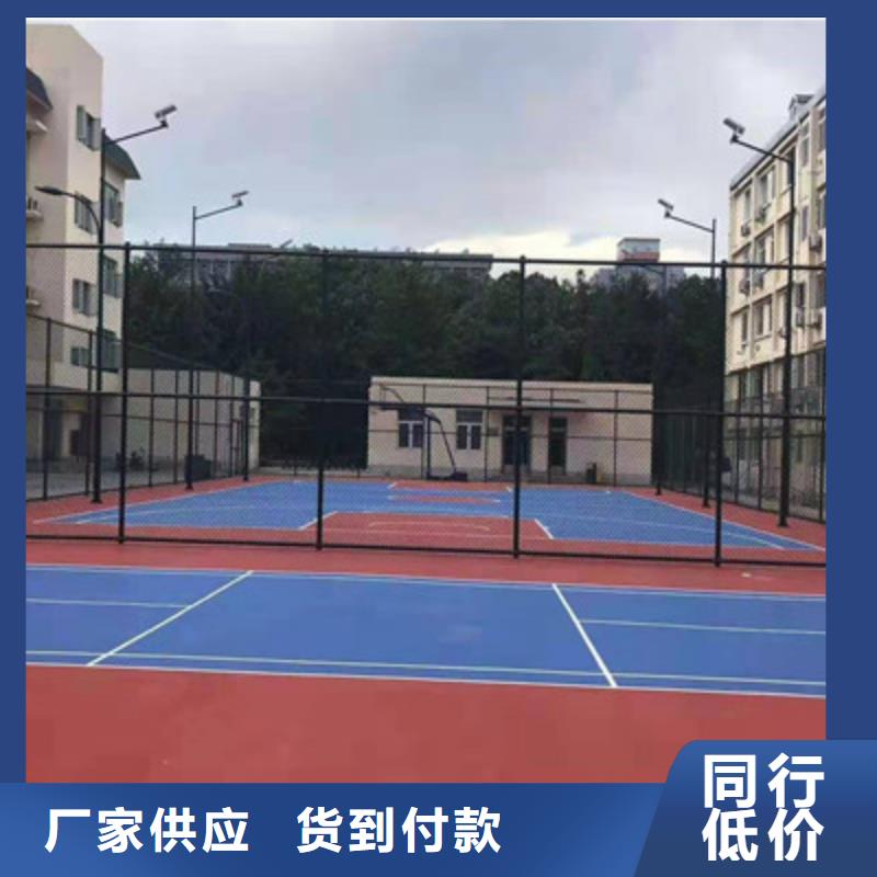 球場SPUR半預制球場研發(fā)生產(chǎn)銷售