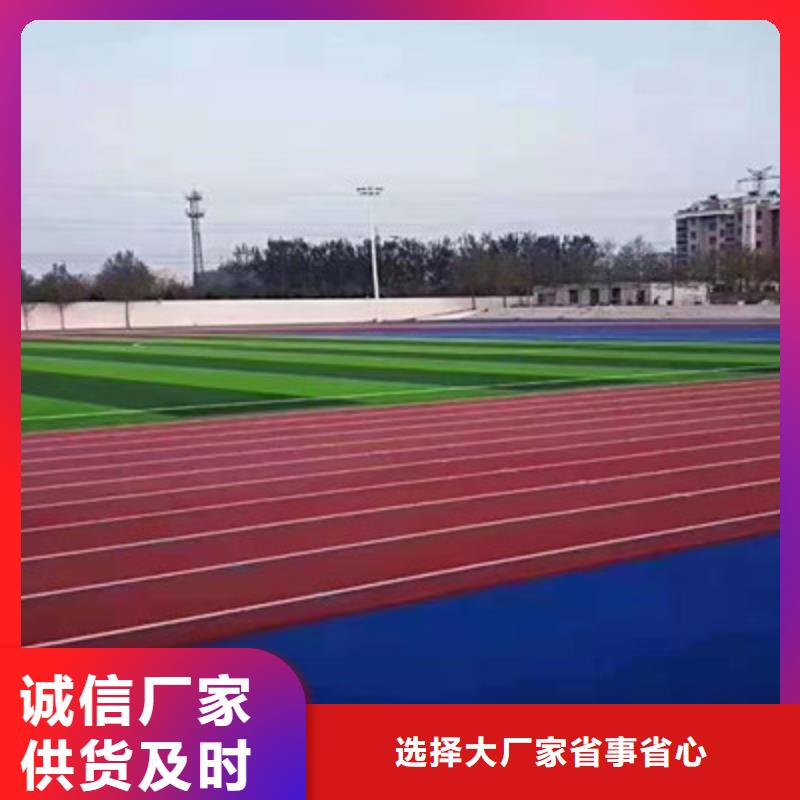 室外球場劃線價格