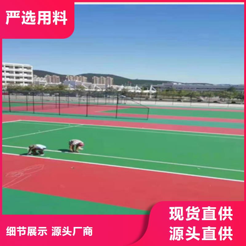 球場(chǎng)_體育場(chǎng)廠家現(xiàn)貨批發(fā)