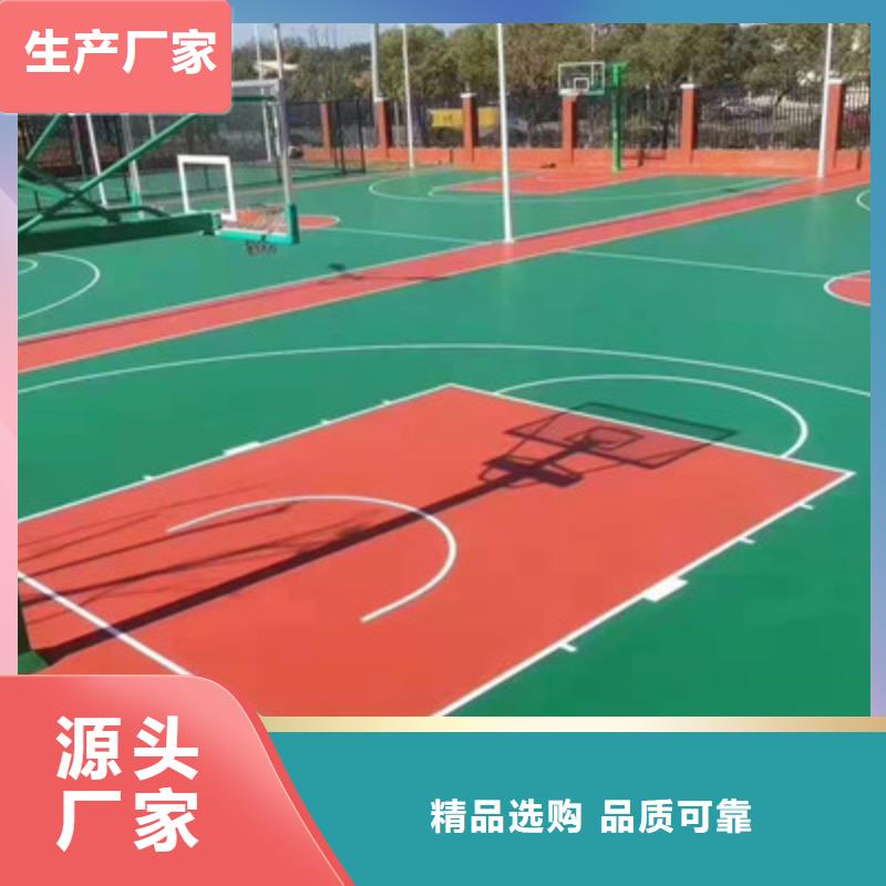 球场,【复合型塑胶跑道】定制速度快工期短