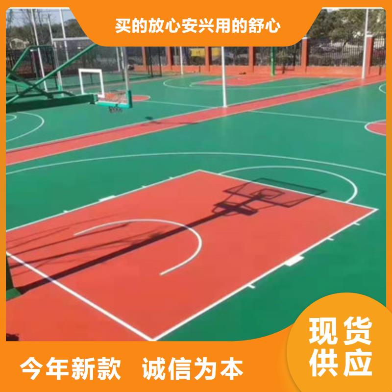 球場(chǎng)丙烯酸網(wǎng)球場(chǎng)地量大更優(yōu)惠