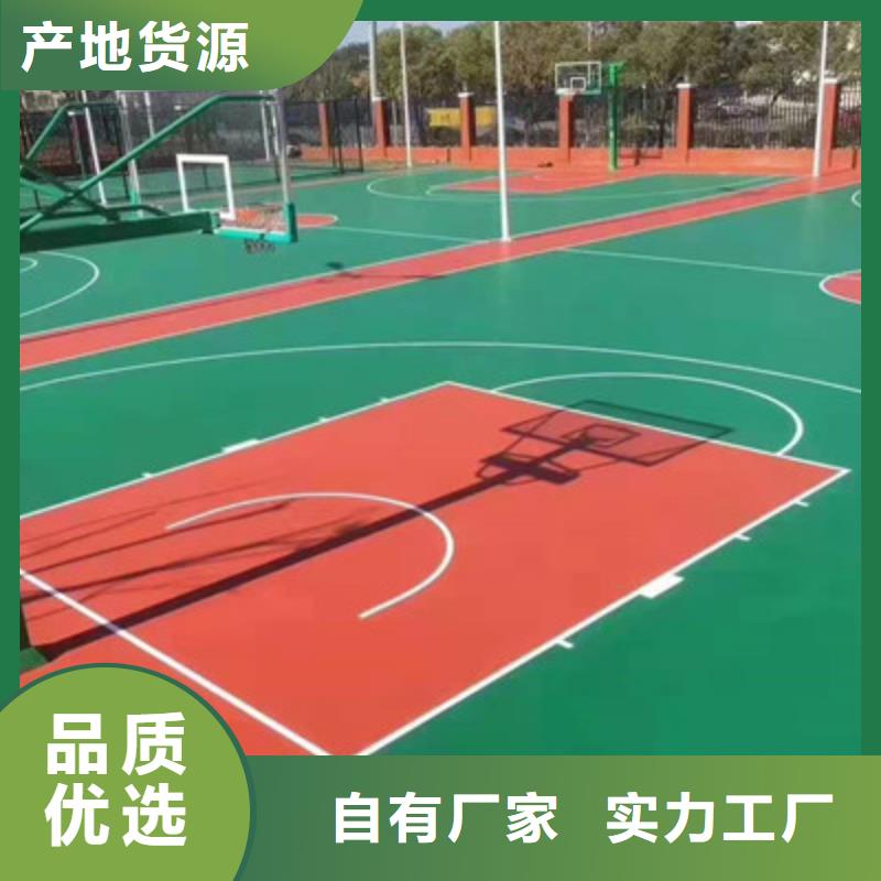 球場室內(nèi)硅PU網(wǎng)球場種類豐富