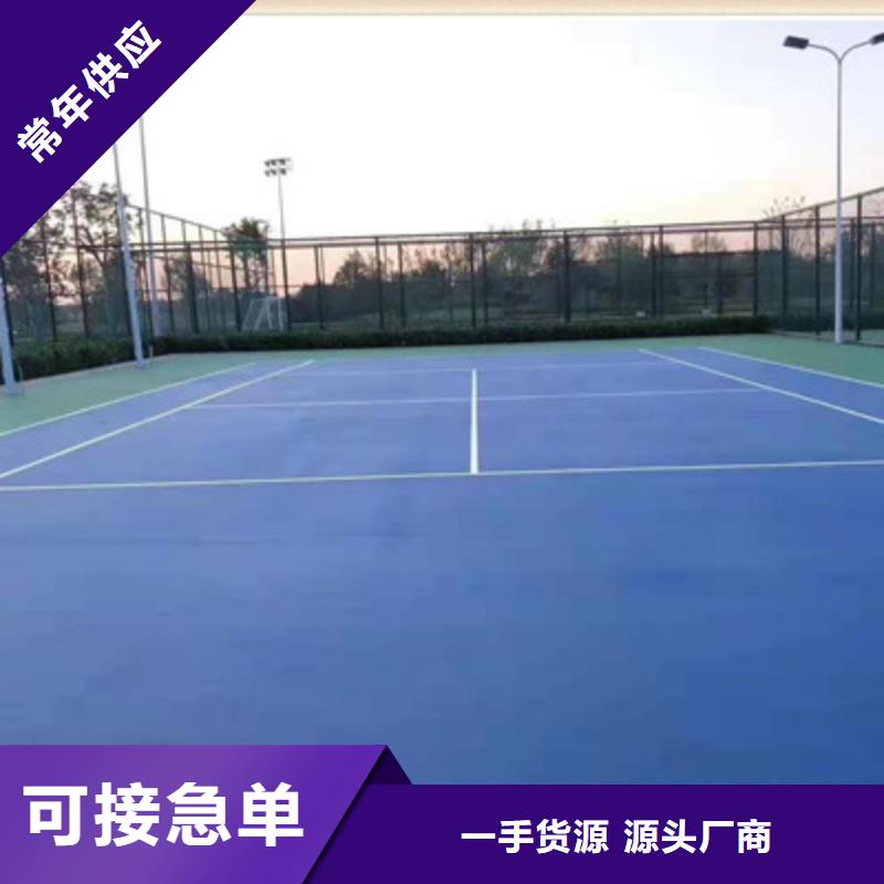 (今日/詢價)絳縣體育場館籃球場修建材料