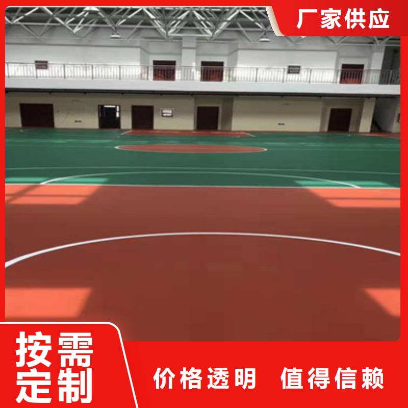 球場-SPUR半預制球場準時交付