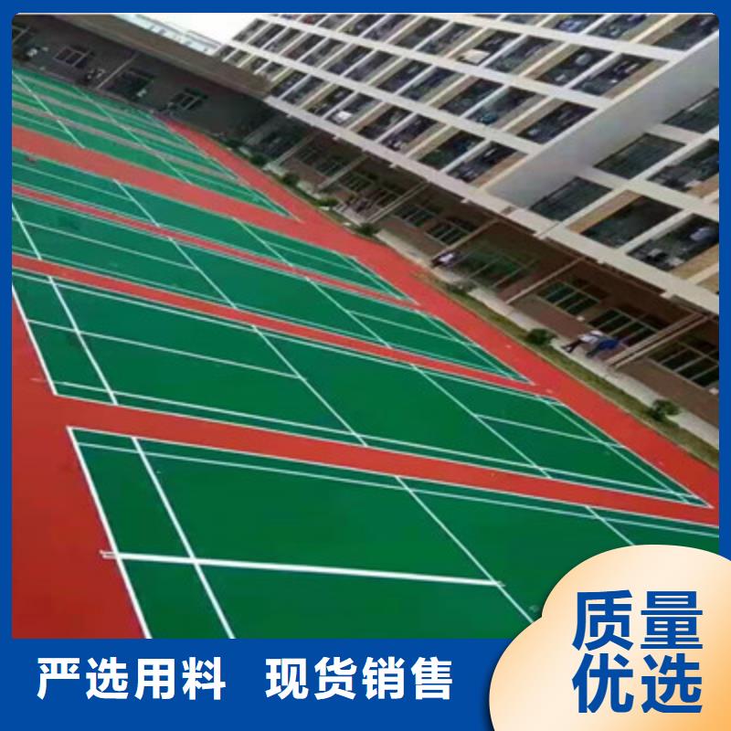 球場混合型塑膠跑道出貨及時