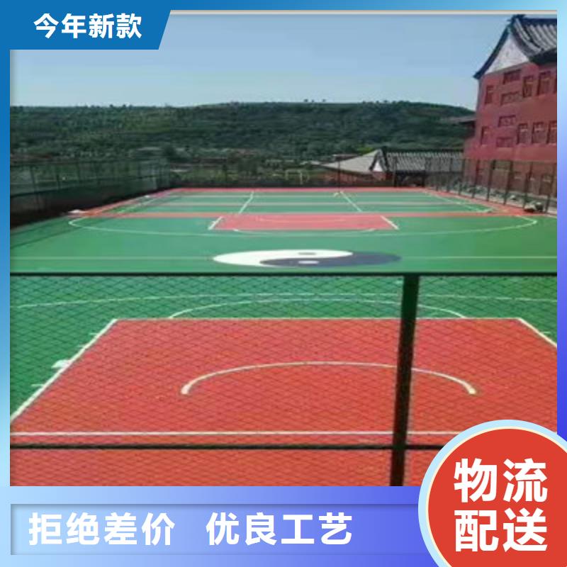 球場硅PU室內(nèi)排球場品質(zhì)不將就