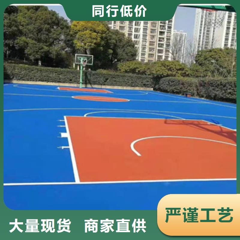 球場(chǎng),【籃球場(chǎng)】多年實(shí)力廠家