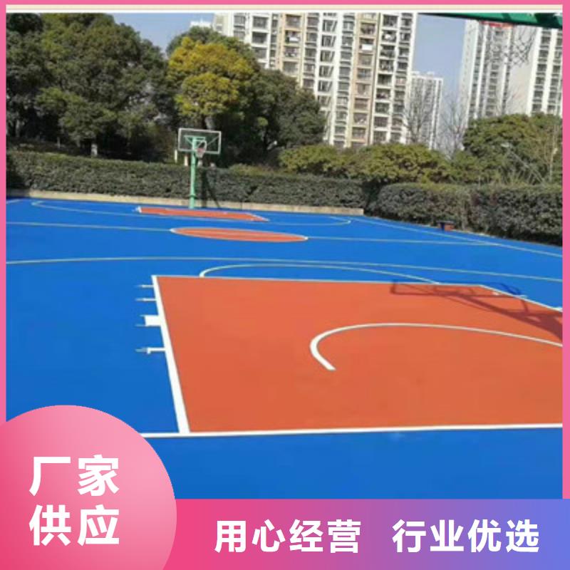 球场epdm彩色路面产品优势特点