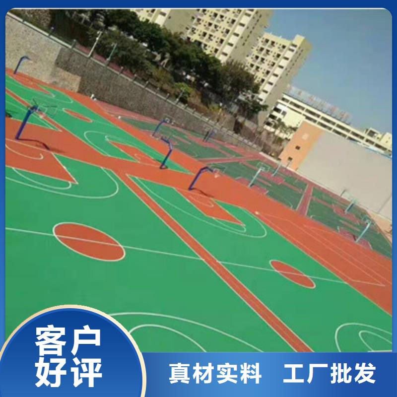 球場(chǎng),【籃球場(chǎng)】多年實(shí)力廠家