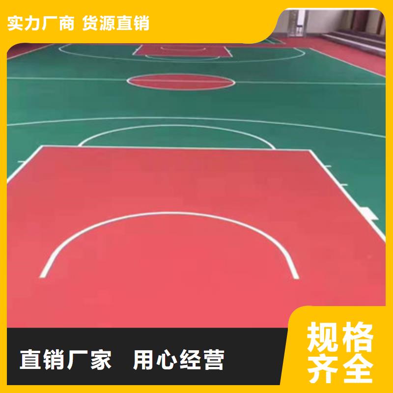 球場硅PU室內(nèi)排球場品質(zhì)不將就