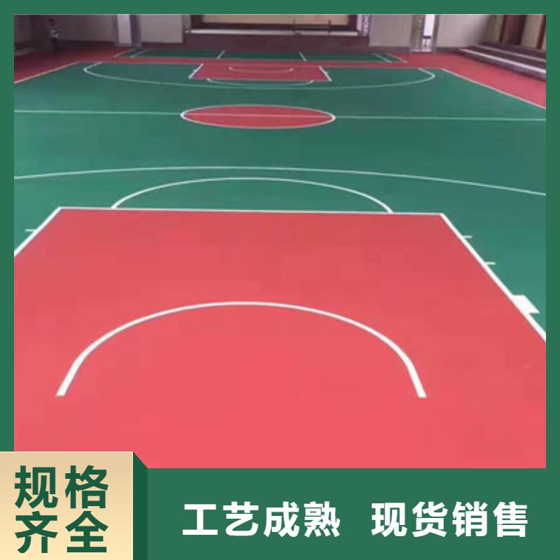明光硅pu籃球場制作多少錢
EPDM顆粒施工廠家
銷售EPDM顆粒多少錢一平米
小區(qū)步道EPDM建設(shè)價格
幼兒園水泥地面硅pu價格
EPDM顆粒施工幼兒園廠家
籃球場建設(shè)廠家標準尺寸
網(wǎng)球場塑膠材料建設(shè)價格
硅pu網(wǎng)球場建設(shè)步驟
羽毛球場水泥地面塑膠材料
標準羽毛球場硅pu材料
硅pu球場批發(fā)價格
地膠籃球場5mm施工報價
環(huán)保硅pu材料新價格公布
混合型跑道材料歡迎咨詢
學校操場跑道專業(yè)承接
單位網(wǎng)球場修建材料
丙烯酸網(wǎng)球場改造價格
籃球場改造翻新價格
球場修補專業(yè)公司
標準籃球場多少錢施工
低價銷售硅pu材料2025一覽表已更新
