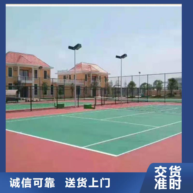 包工包料硅pu網(wǎng)球場電話(今日/安排)