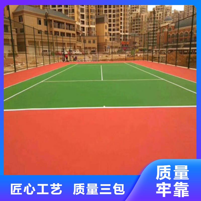 明光硅pu籃球場制作多少錢
EPDM顆粒施工廠家
銷售EPDM顆粒多少錢一平米
小區(qū)步道EPDM建設(shè)價格
幼兒園水泥地面硅pu價格
EPDM顆粒施工幼兒園廠家
籃球場建設(shè)廠家標準尺寸
網(wǎng)球場塑膠材料建設(shè)價格
硅pu網(wǎng)球場建設(shè)步驟
羽毛球場水泥地面塑膠材料
標準羽毛球場硅pu材料
硅pu球場批發(fā)價格
地膠籃球場5mm施工報價
環(huán)保硅pu材料新價格公布
混合型跑道材料歡迎咨詢
學校操場跑道專業(yè)承接
單位網(wǎng)球場修建材料
丙烯酸網(wǎng)球場改造價格
籃球場改造翻新價格
球場修補專業(yè)公司
標準籃球場多少錢施工
低價銷售硅pu材料2025一覽表已更新