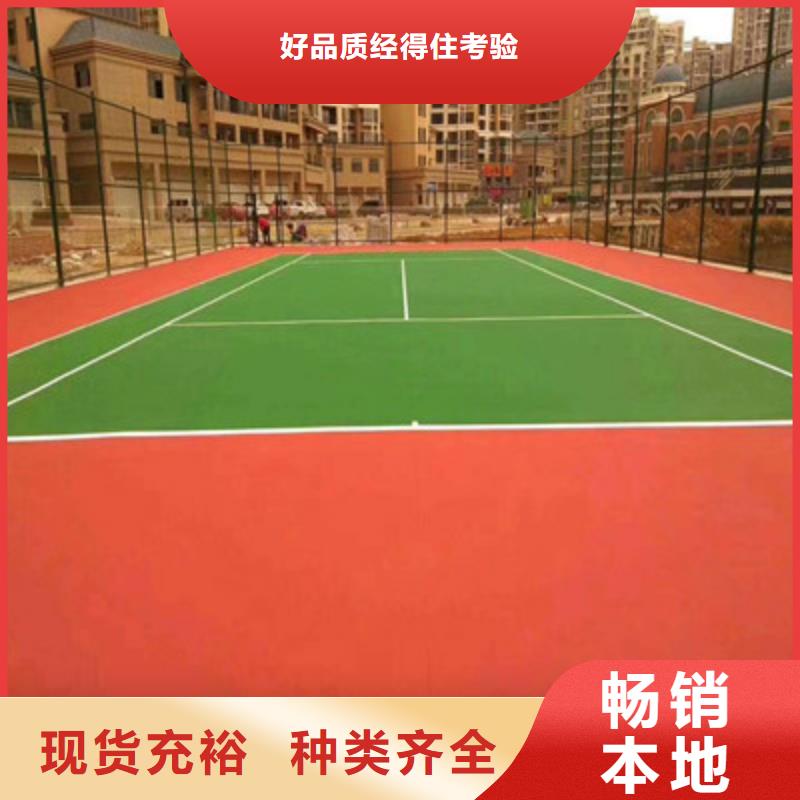 南鄭網(wǎng)球場尺寸丙烯酸材料優(yōu)勢