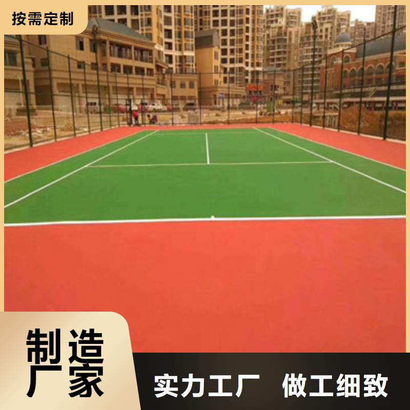 球场,【环保跑道】出厂价