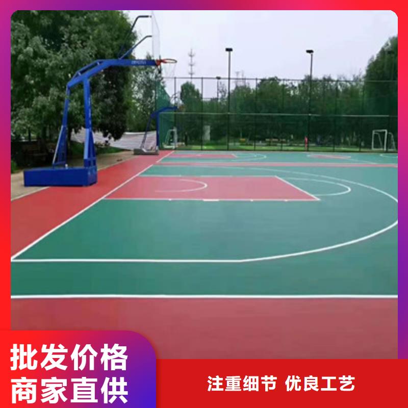 球場,【環(huán)保跑道】出廠價(jià)