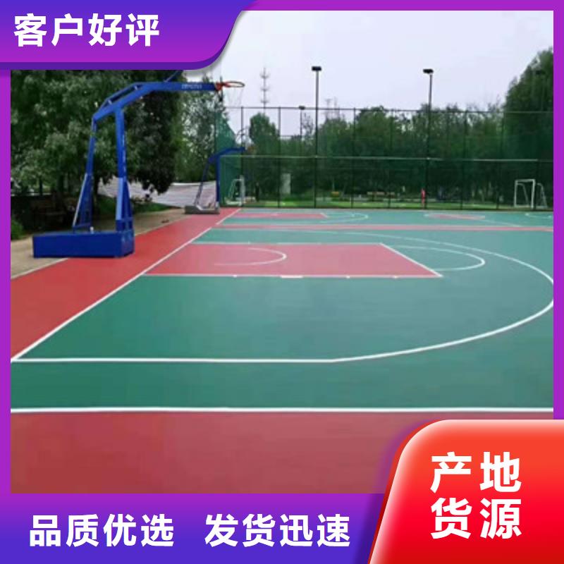 球場,丙烯酸籃球場地廠家直銷值得選擇
