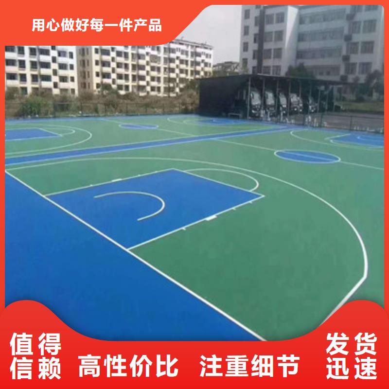 球场,epdm橡胶地面大量现货
