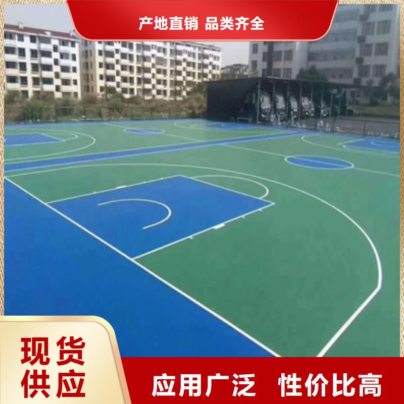 球場(chǎng)室外塑膠地坪規(guī)格齊全實(shí)力廠家