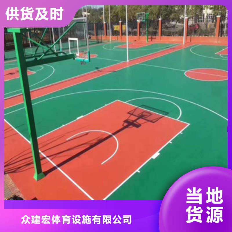 球場防滑塑膠跑道真正的源頭廠家