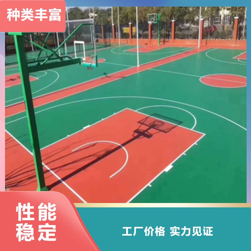 球場【EPDM地墊】專業(yè)按需定制