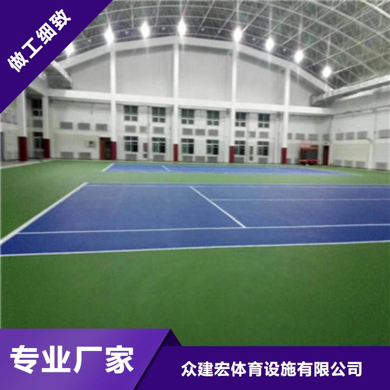 球場硅pu籃球場工廠價格