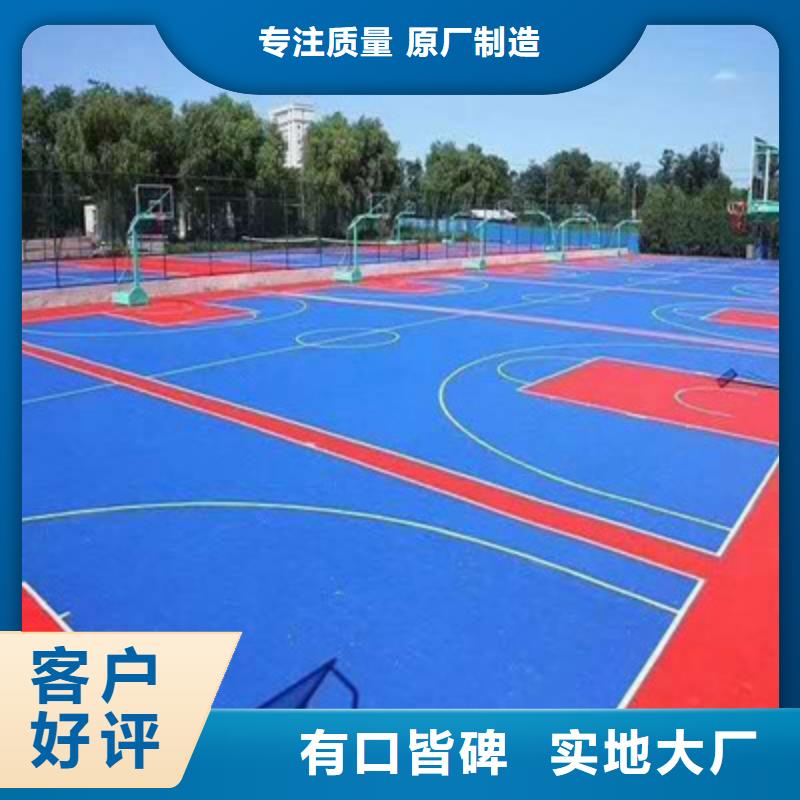 球場(chǎng)丙烯酸網(wǎng)球場(chǎng)地量大更優(yōu)惠