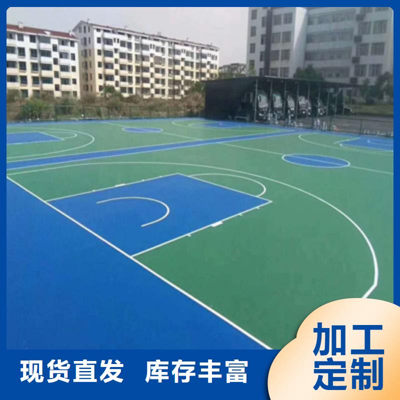 勉縣小區(qū)步道EPDM材料施工廠家