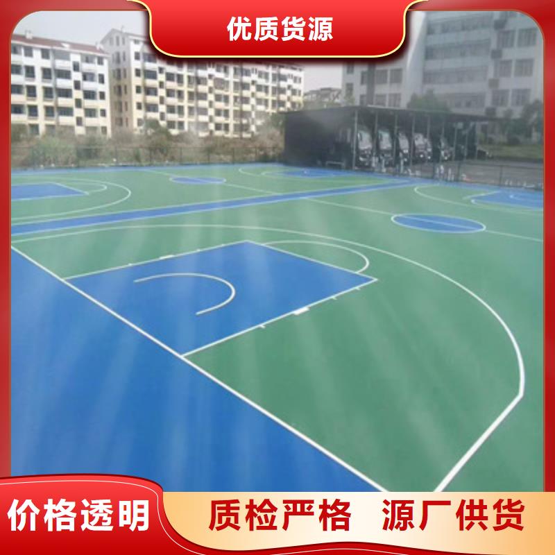 球场-【橡胶跑道】货源报价