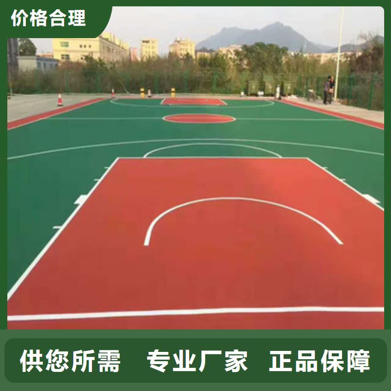 籃球場(chǎng)專業(yè)施工廠家廠家銷售電話