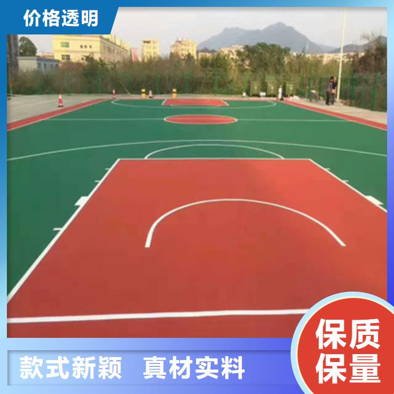 球場(chǎng)無(wú)溶劑跑道好品質(zhì)經(jīng)得住考驗(yàn)
