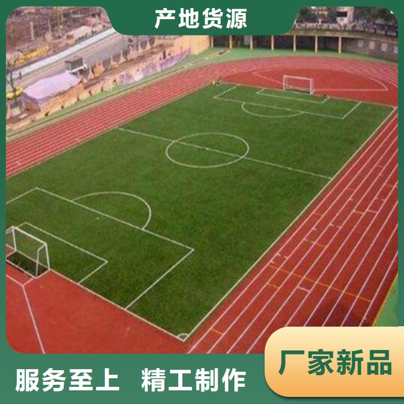 室外球場劃線價格