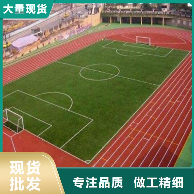 球场,epdm橡胶地面大量现货