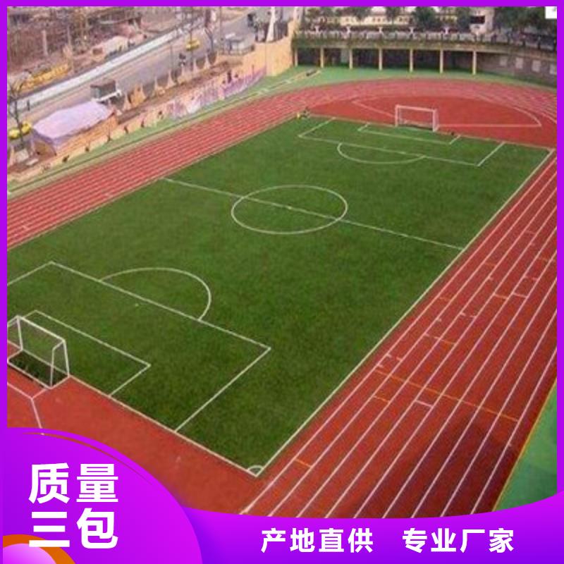 球場(chǎng),【籃球場(chǎng)】多年實(shí)力廠家