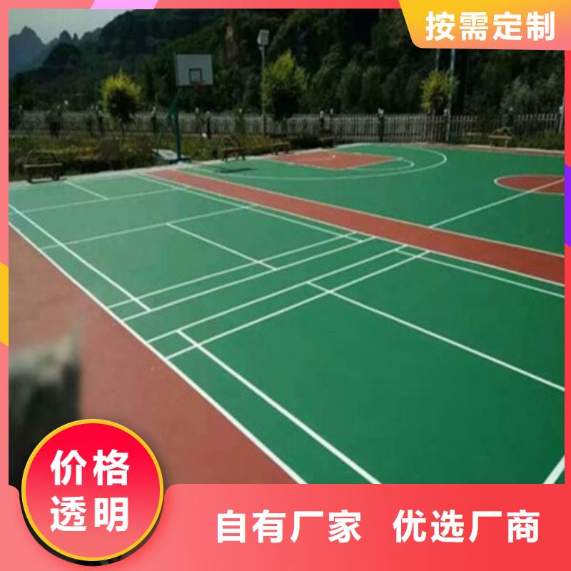 球場丙烯酸網(wǎng)球場地廠家現(xiàn)貨批發(fā)