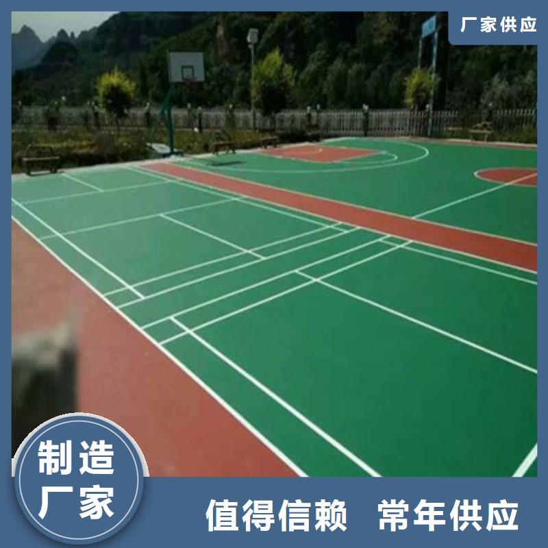 球场,epdm橡胶地面大量现货